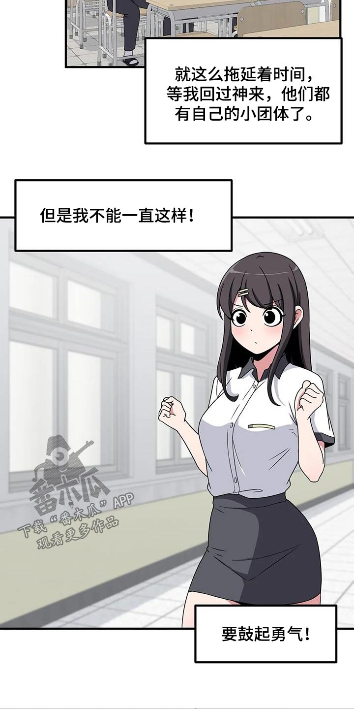 第113章：他是谁13