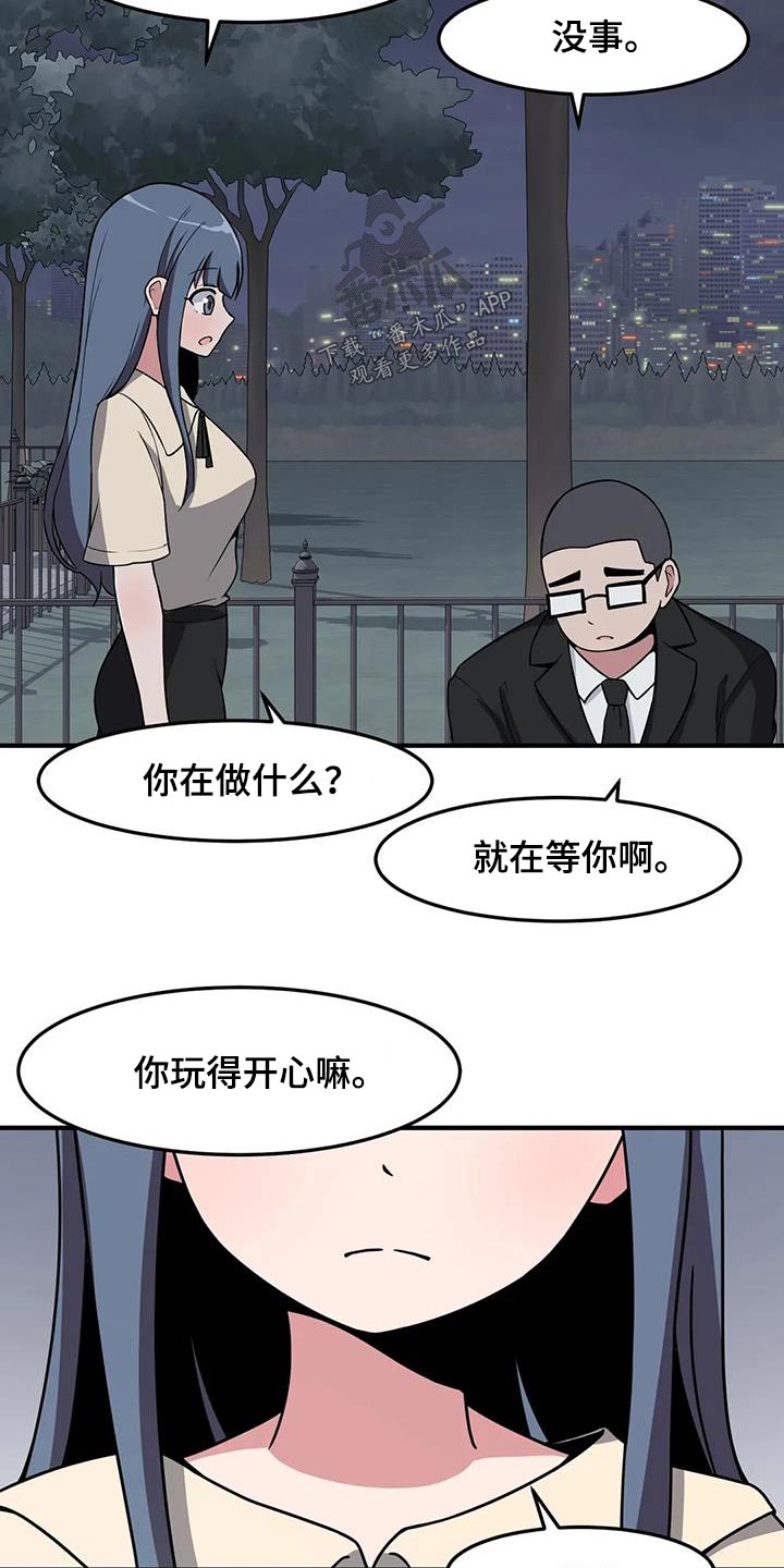 第78章：别哭15