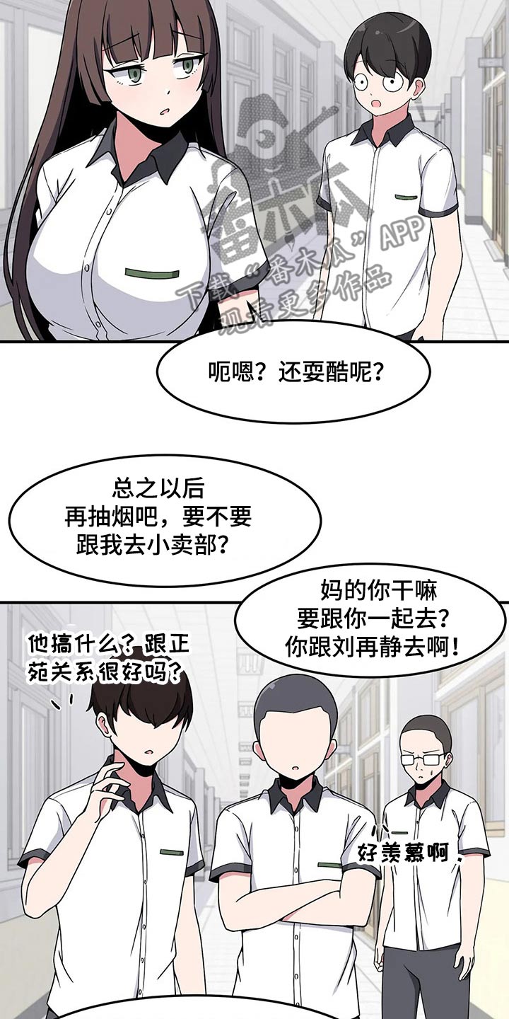 第37章：熟悉6