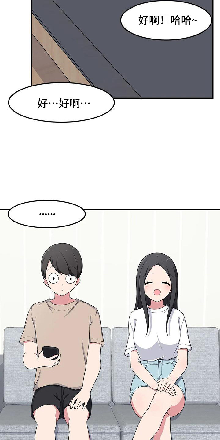 第8章：看电影5