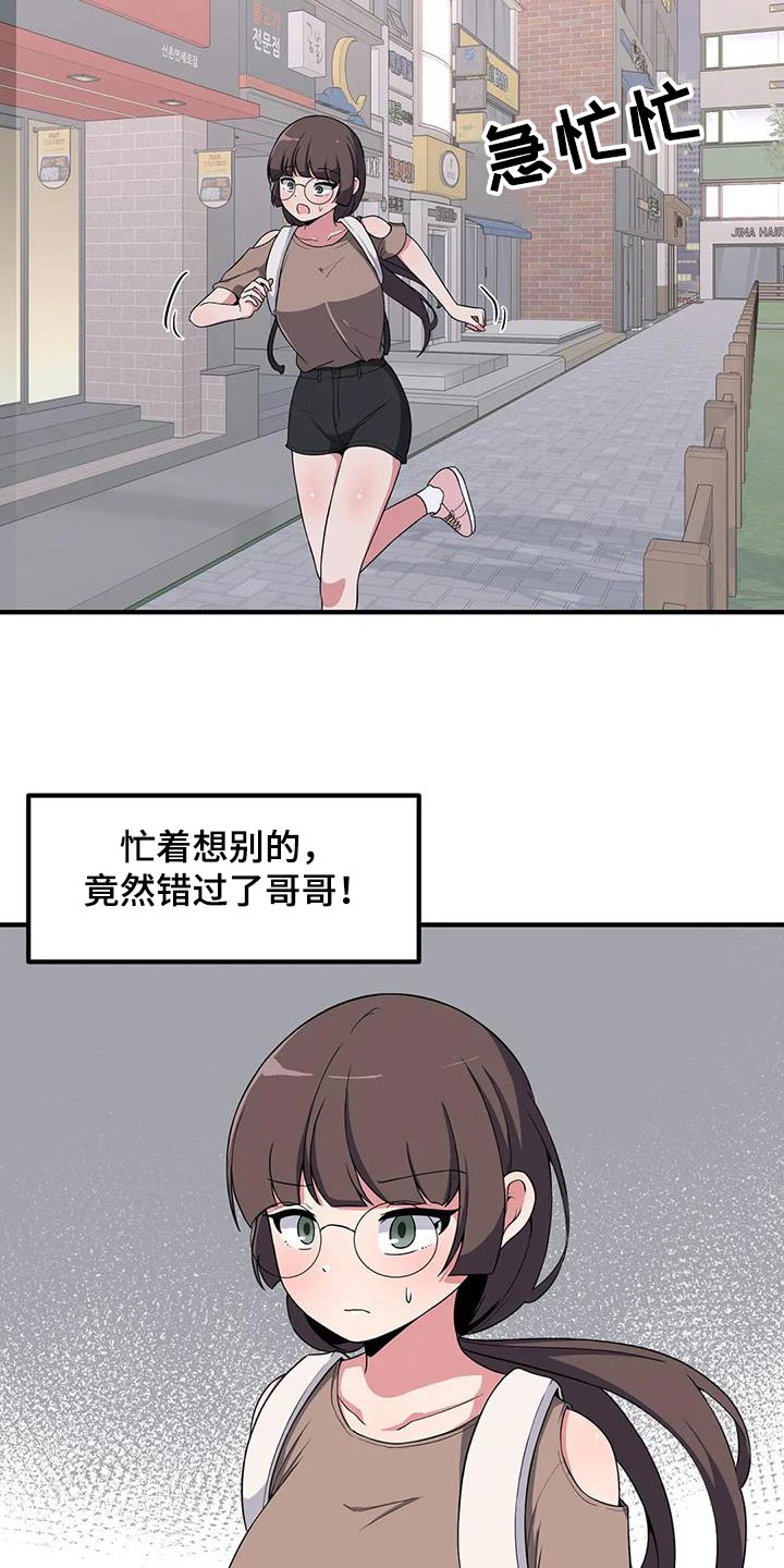 第107章：帅哥4