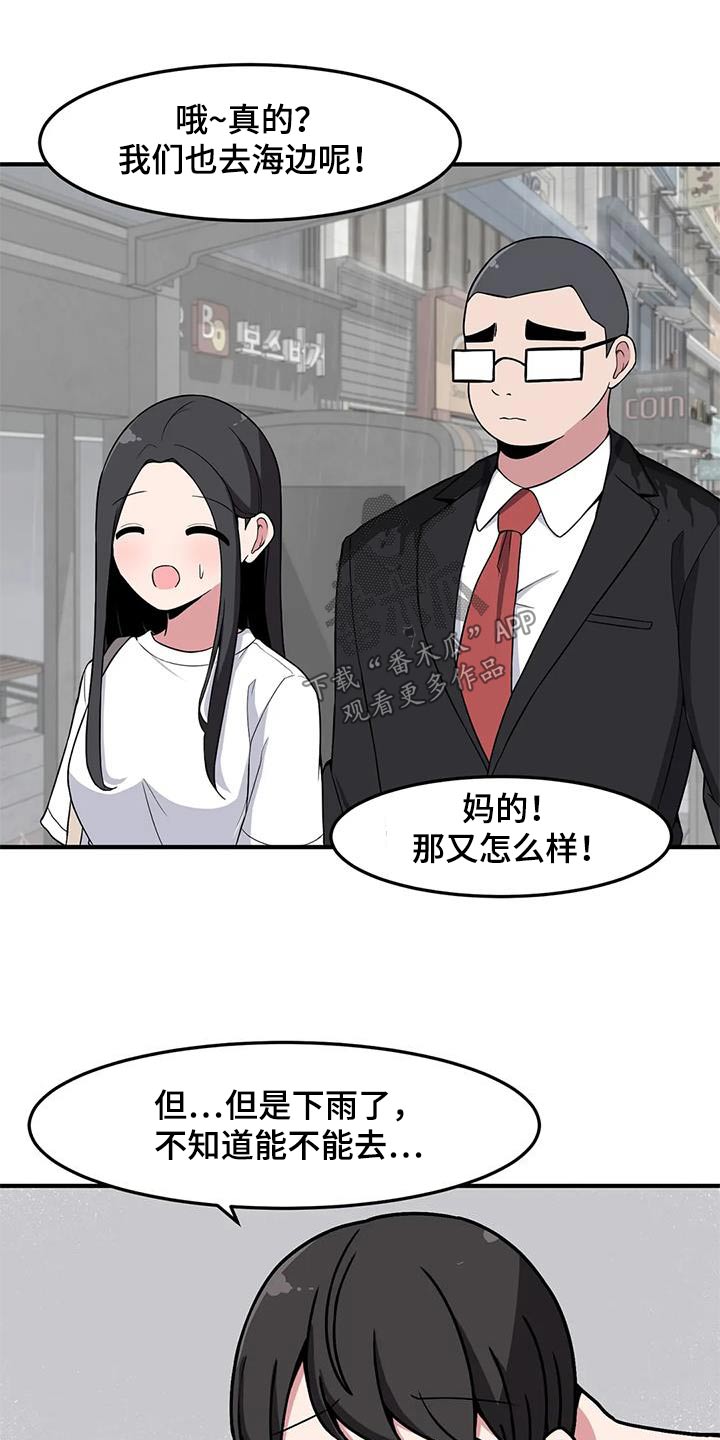 第65章：来我家8