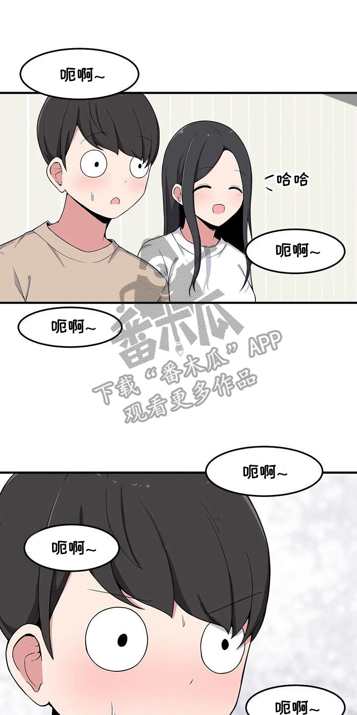 第8章：看电影13
