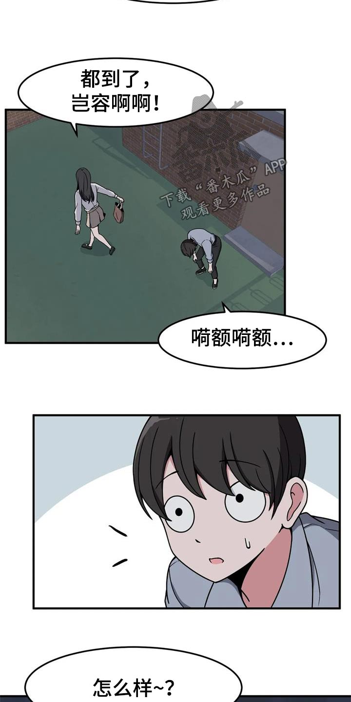 第45章：秘密场所8