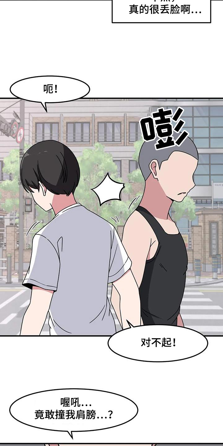 第81章：运动16