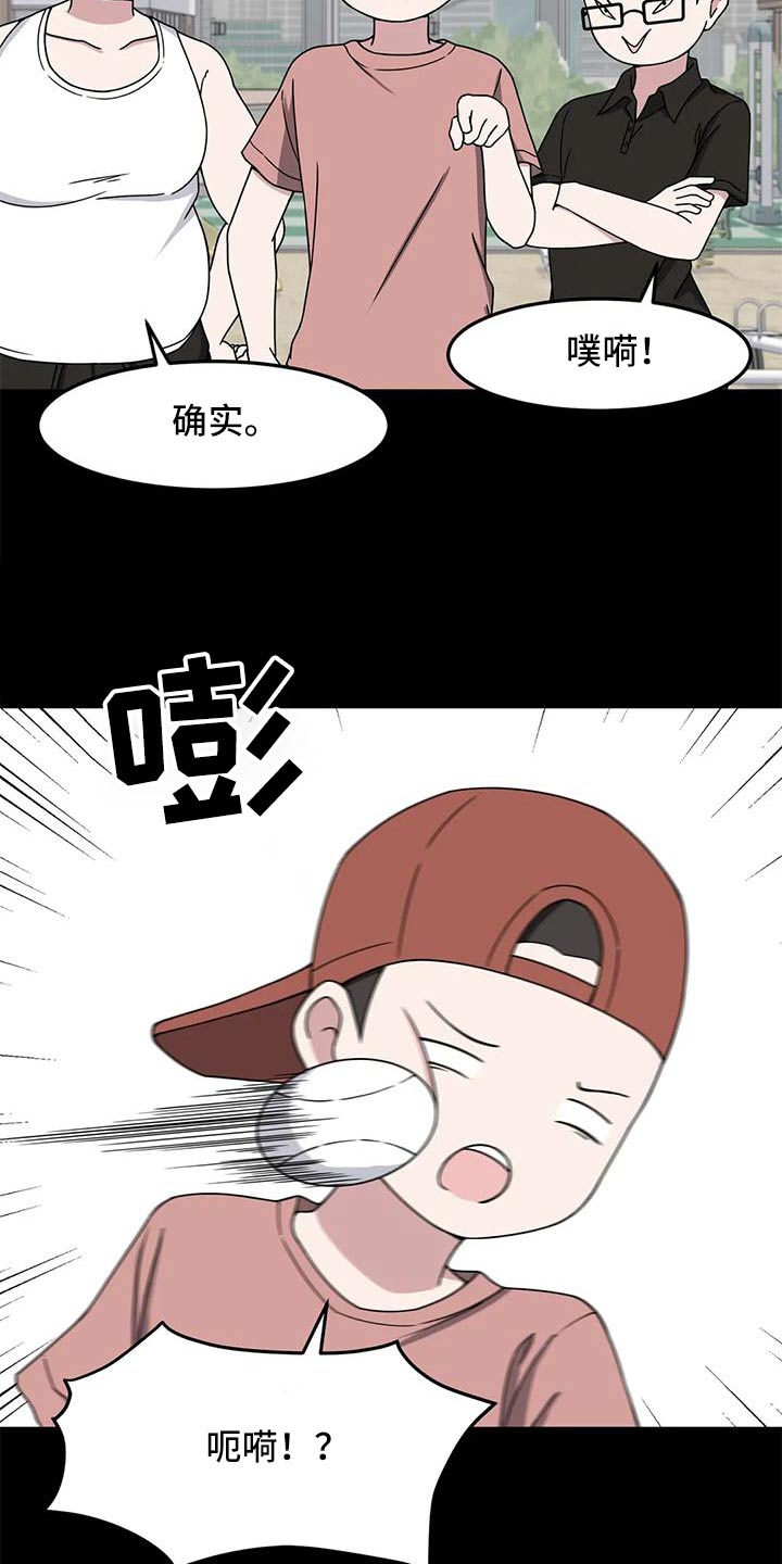 第61章：没忘记2