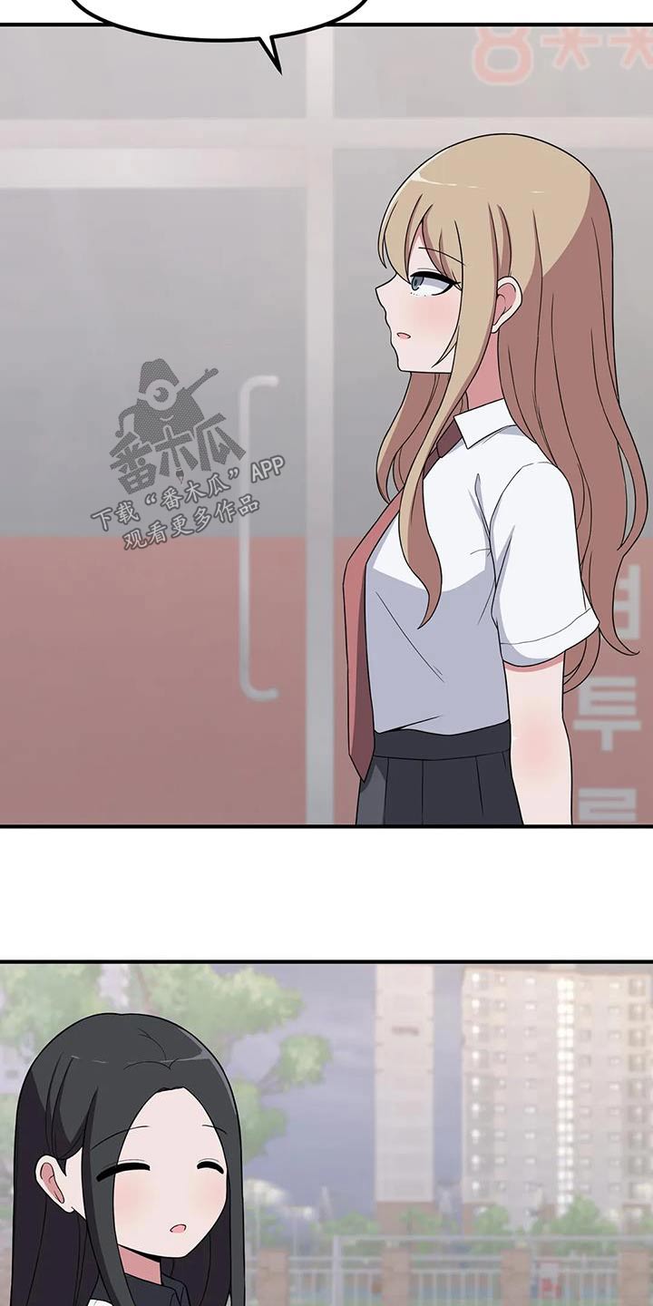 第112章：说实话13