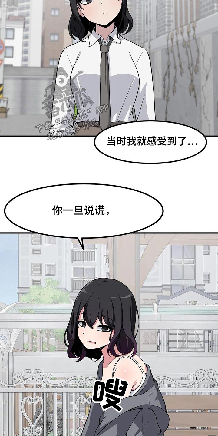 第108章：起身9