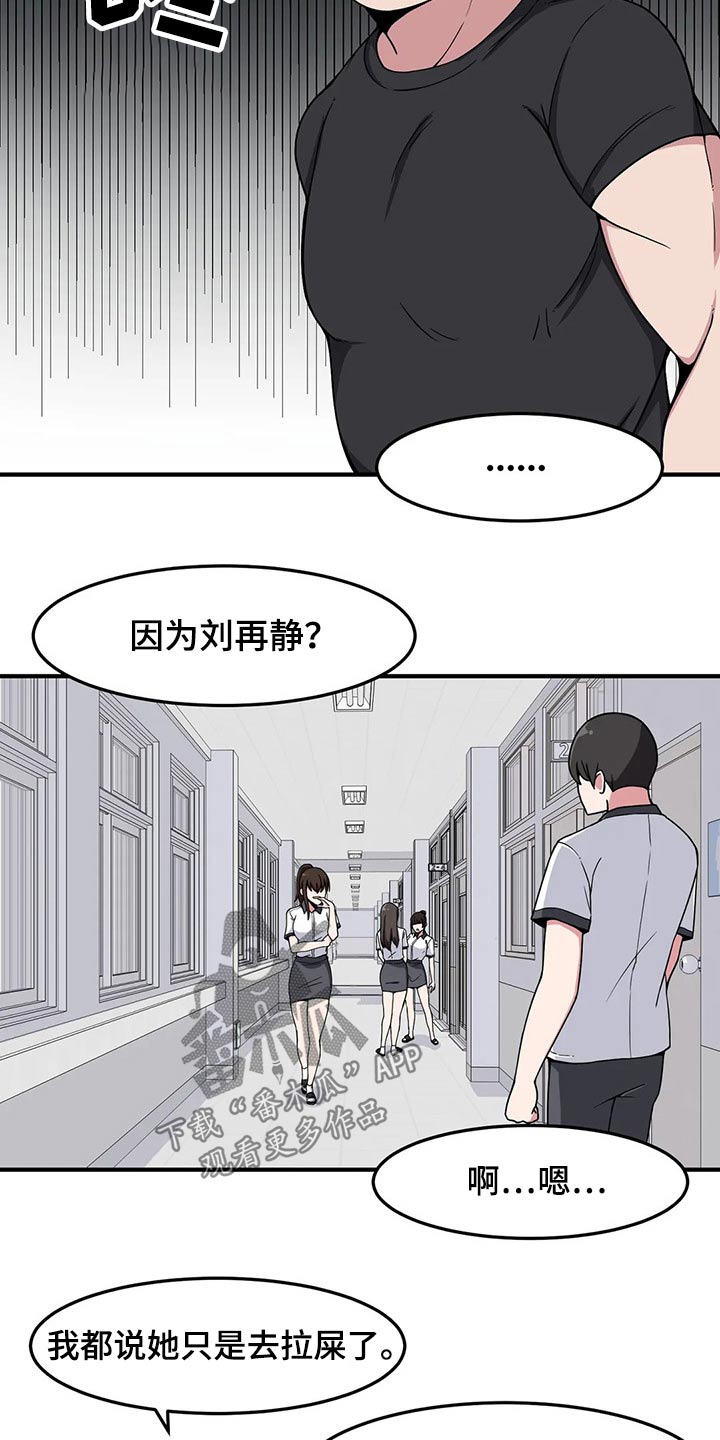 第30章：我是很认真的9