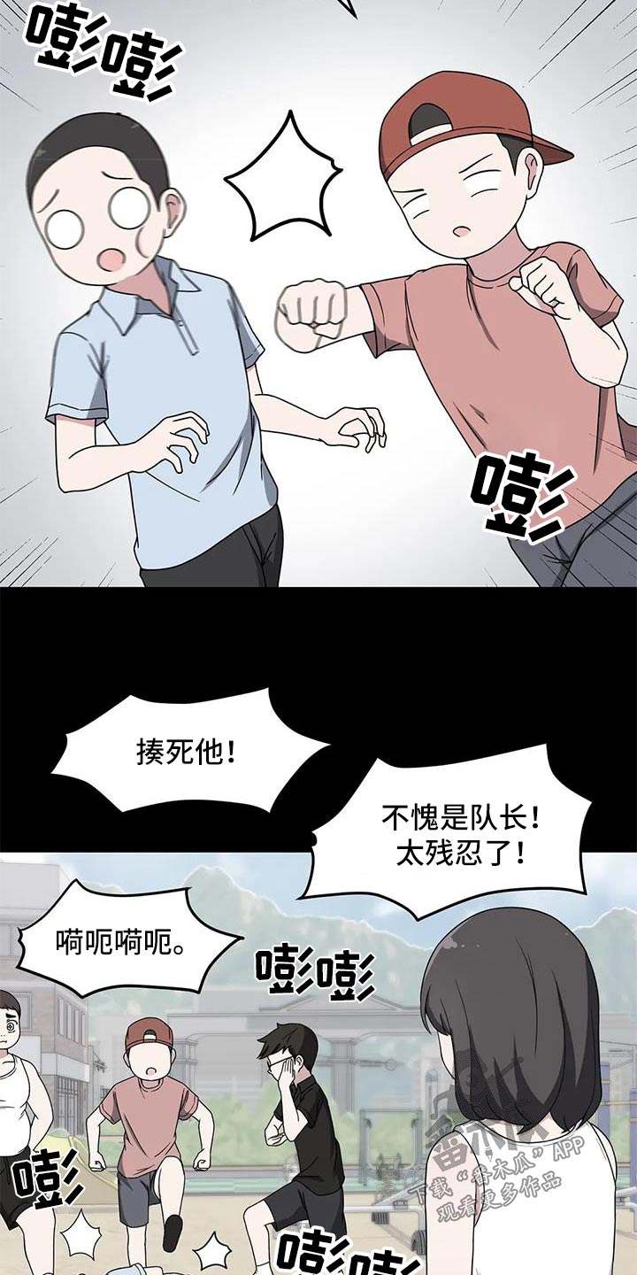 第61章：没忘记7