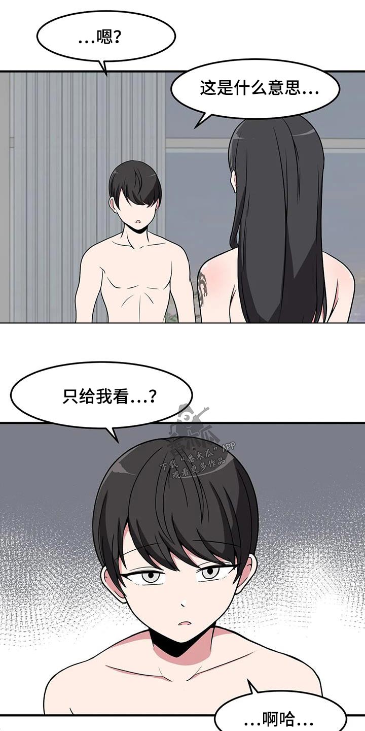 第72章：因为你是24