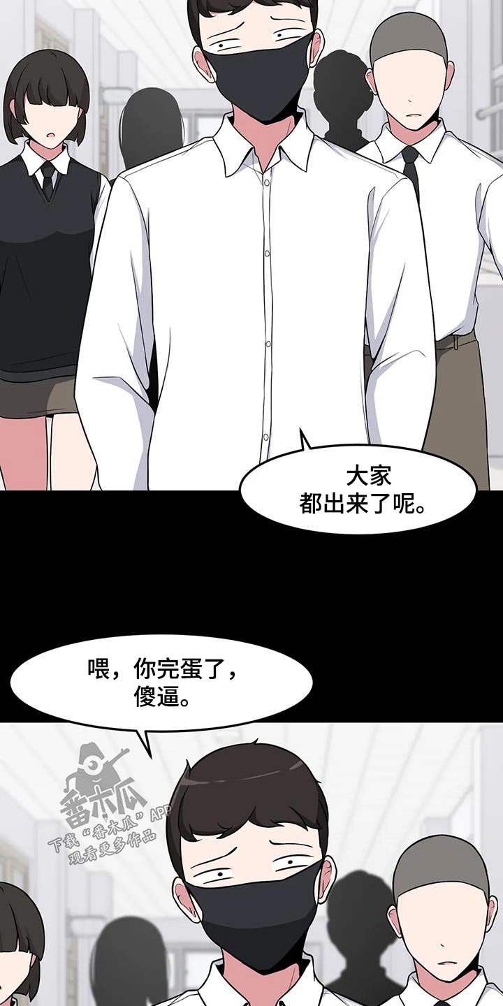 第91章：打架19