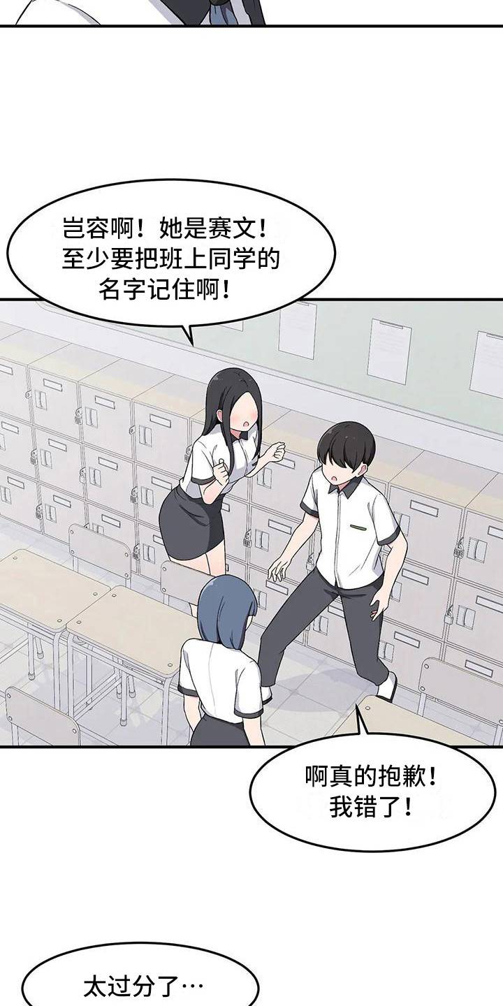 第16章：秘密2