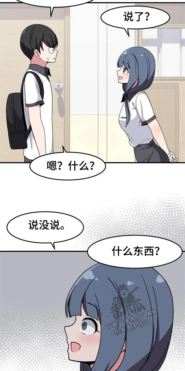 第46章：试一试6