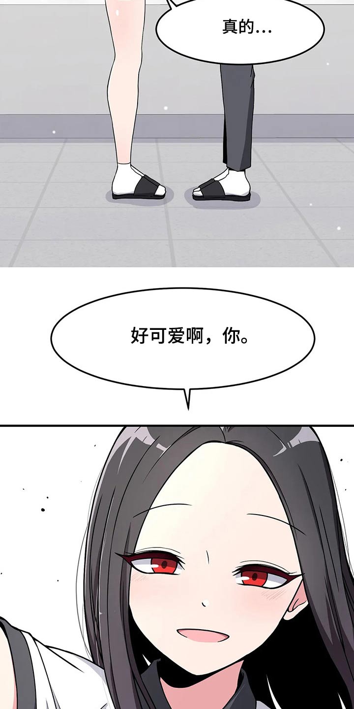 第31章：不疼了19