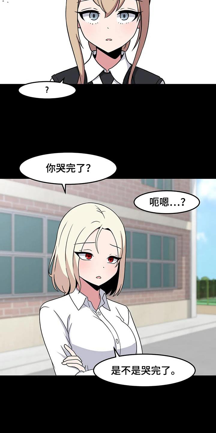 第89章：跟我想的不一样14
