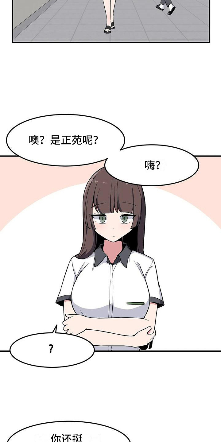 第27章：搞不懂11