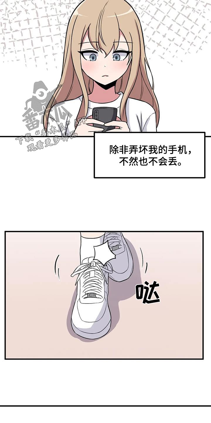 第98章：含糊7