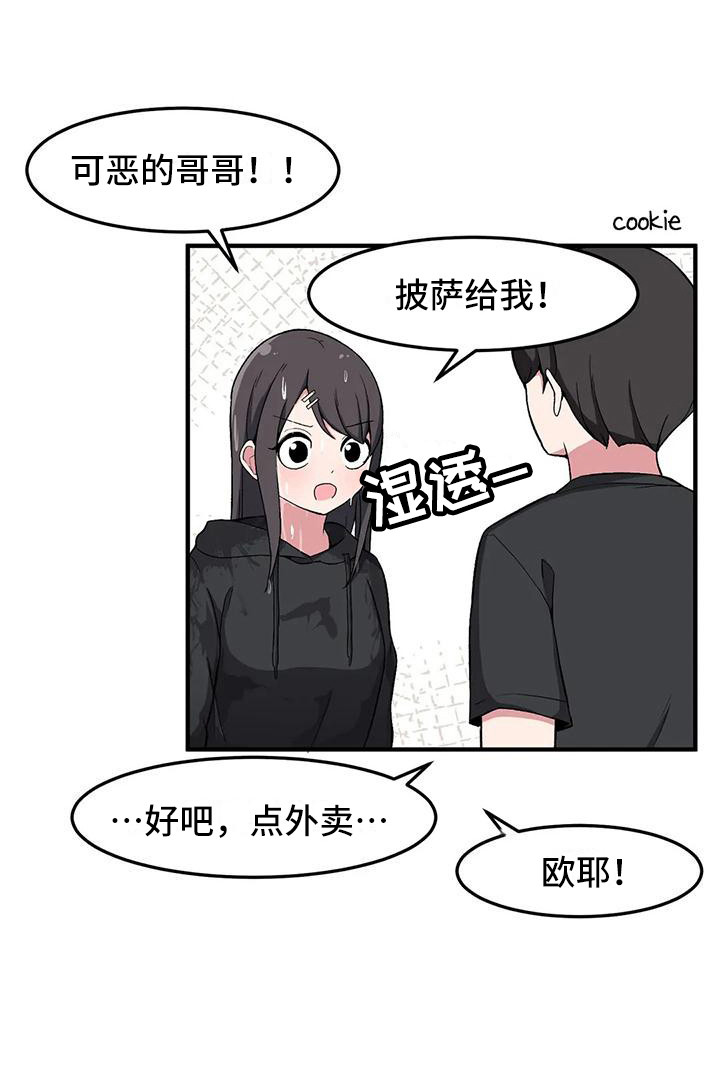 第22章：看呆了15