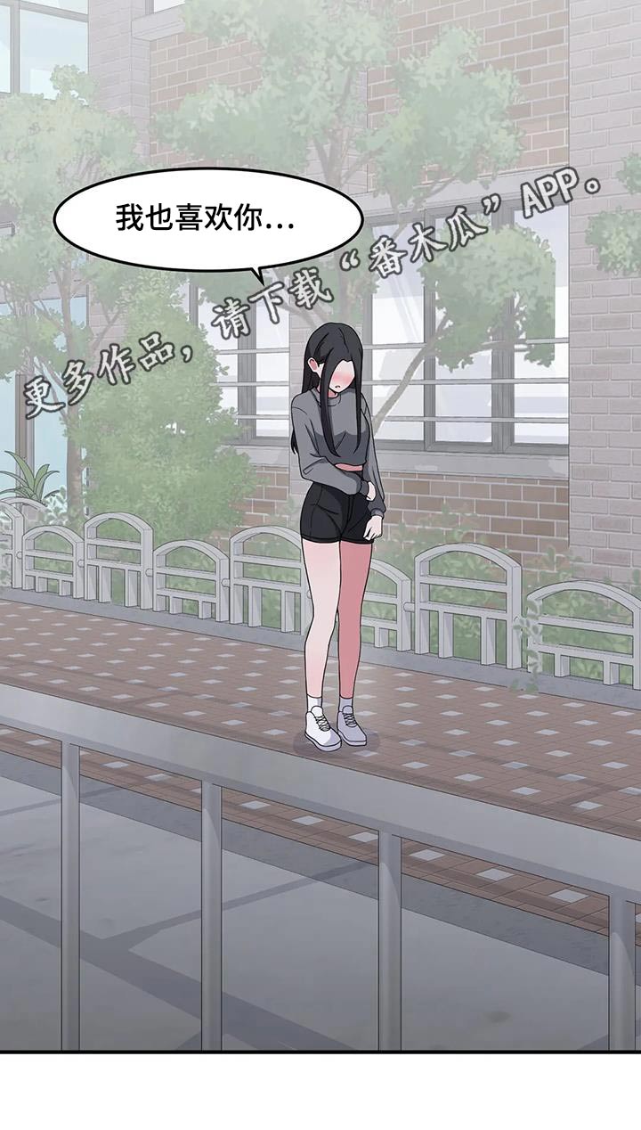 第96章：更喜欢你28