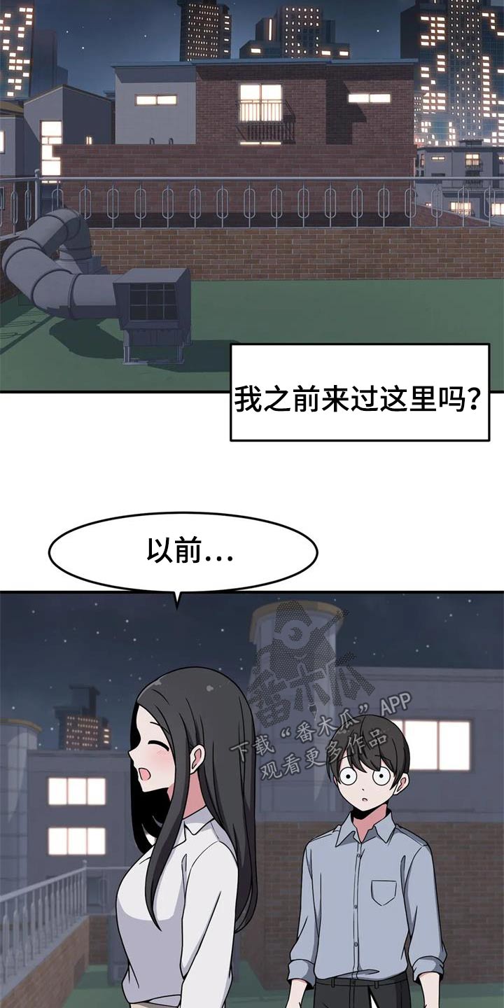 第45章：秘密场所11