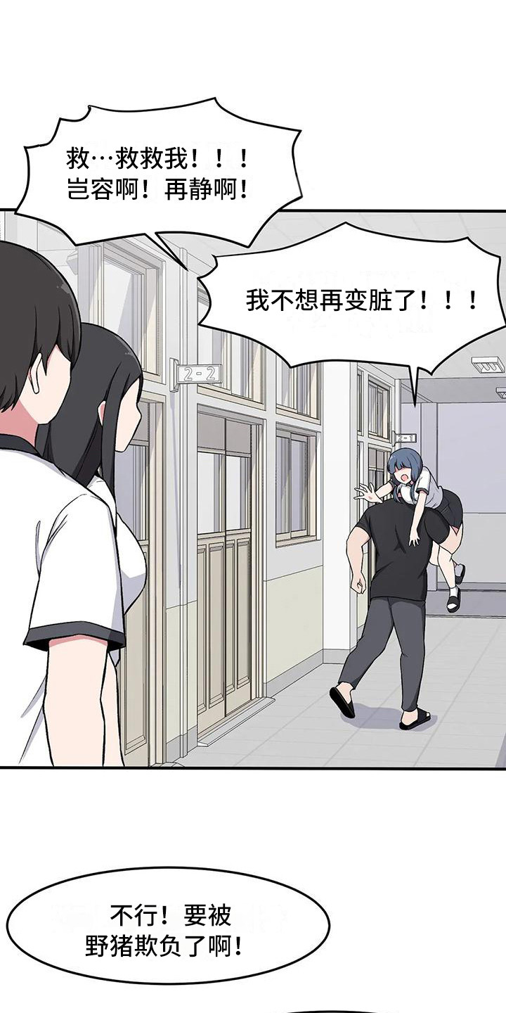 第19章：解释0