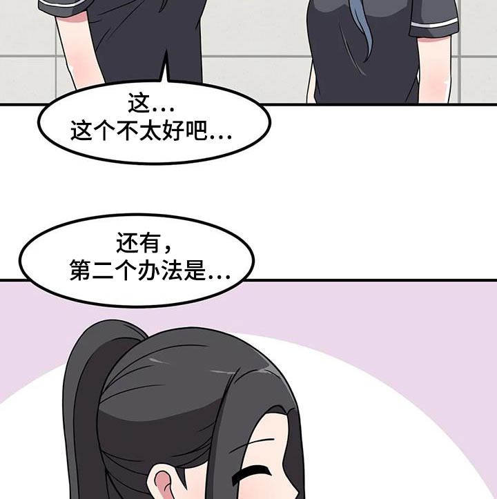 第102章：只能看我8