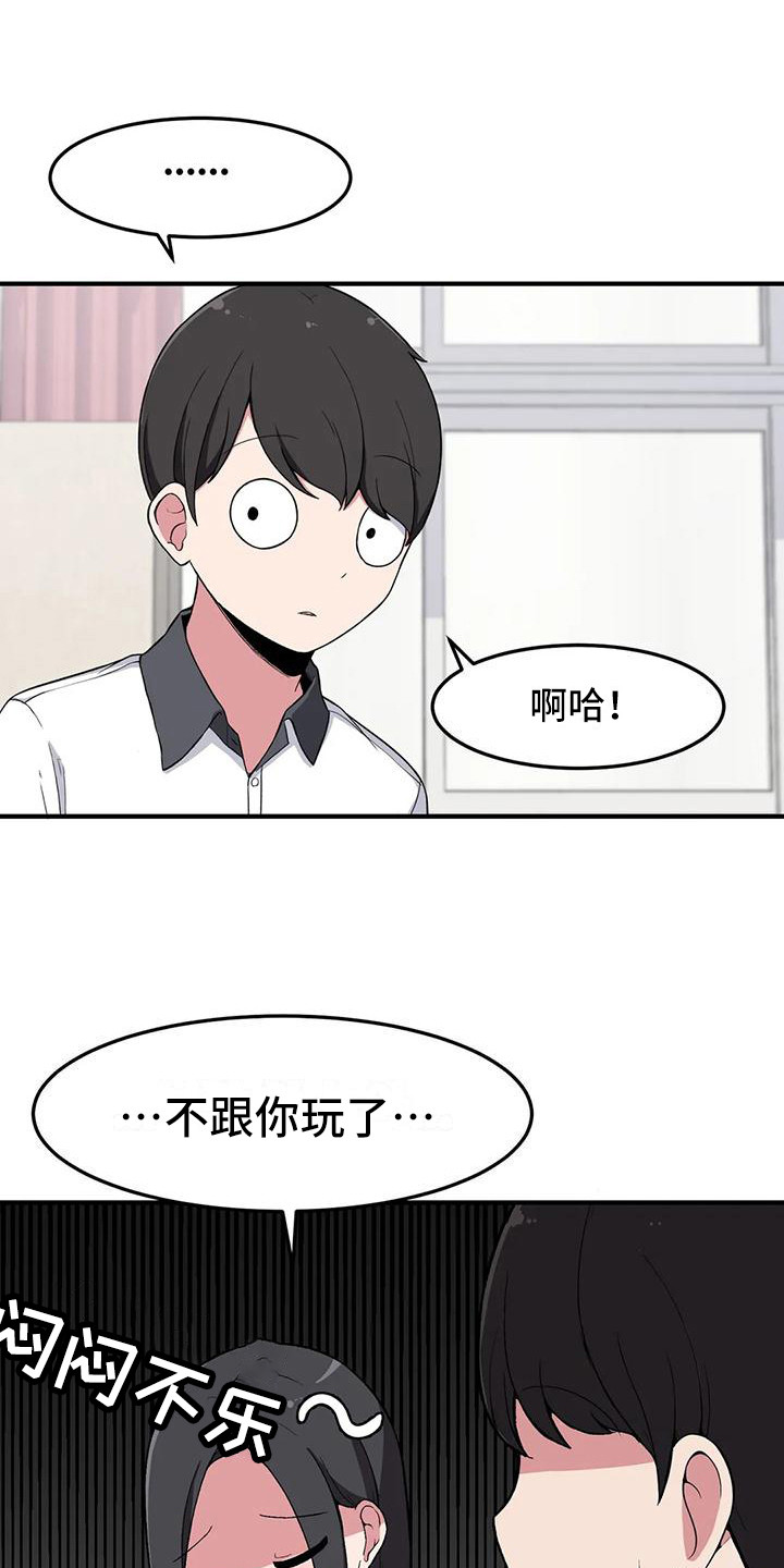 第15章：看见了18