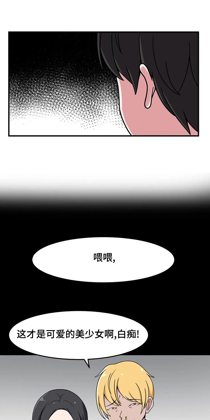 第40章：好奇18