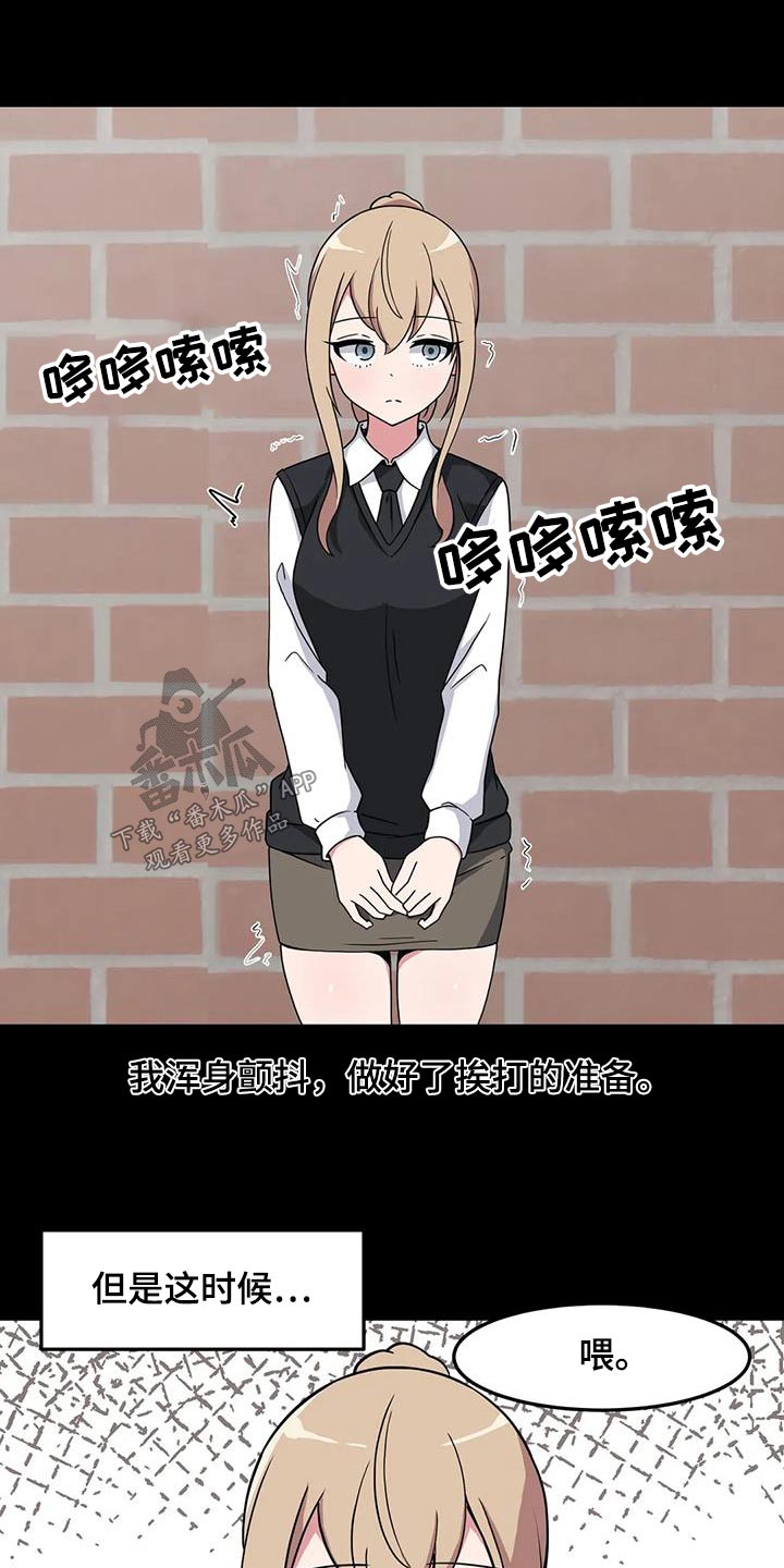 第89章：跟我想的不一样13