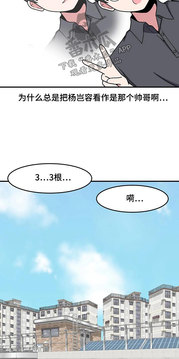 第39章：加油4