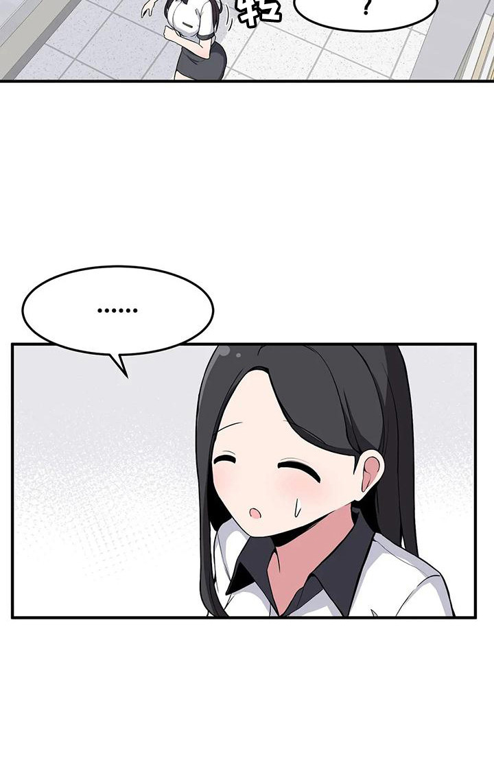 第24章：无动于衷21