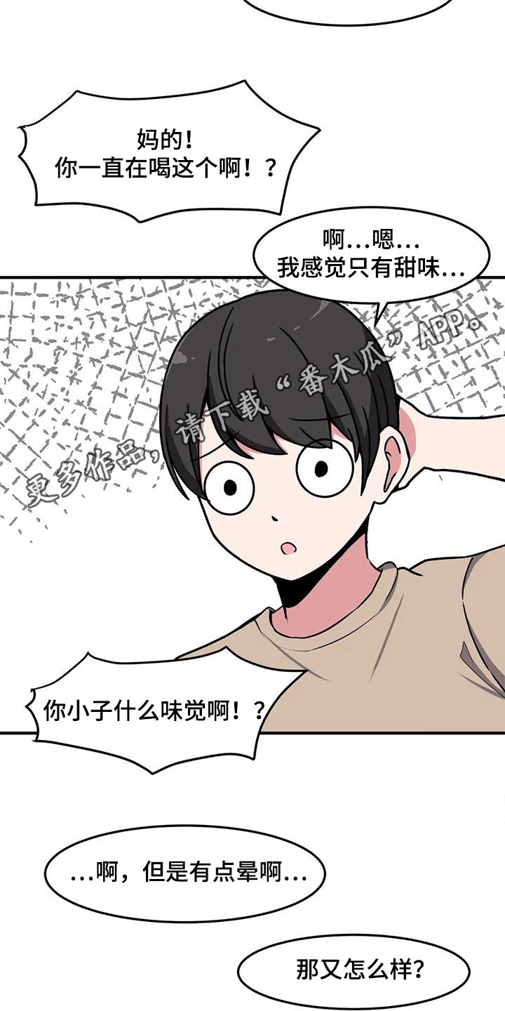第66章：不好意思21