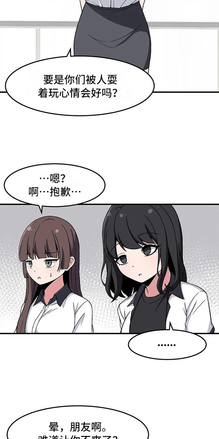 第25章：挑衅11