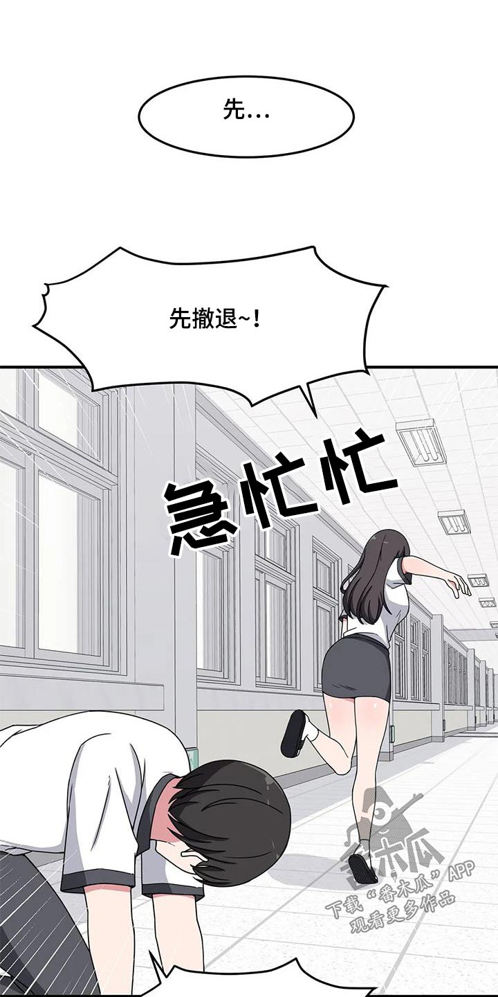 第60章：混蛋0