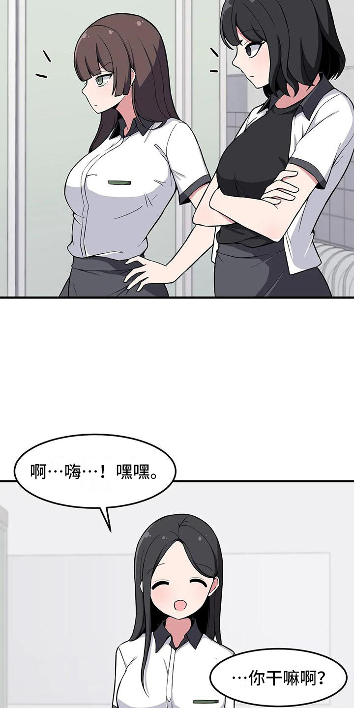 第25章：挑衅3
