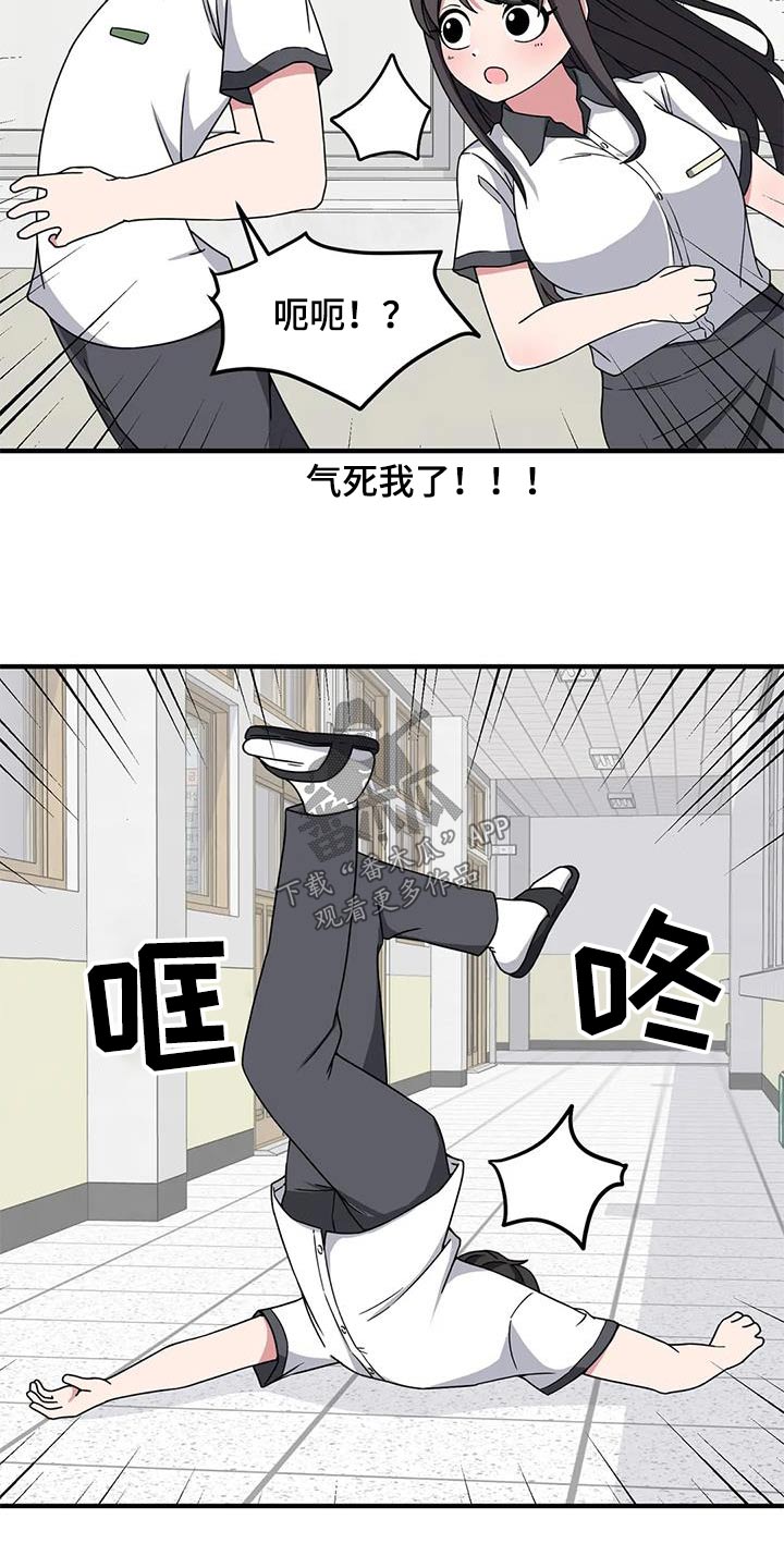 第59章：我的生日24