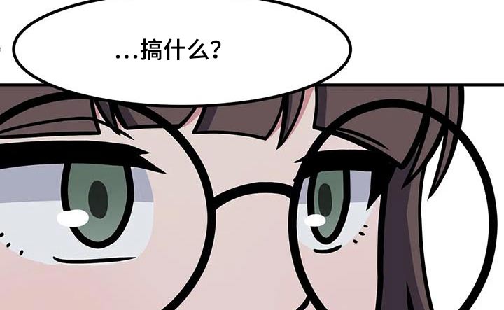 第105章：理想型9