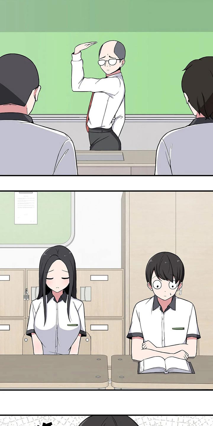 第28章：奇怪20