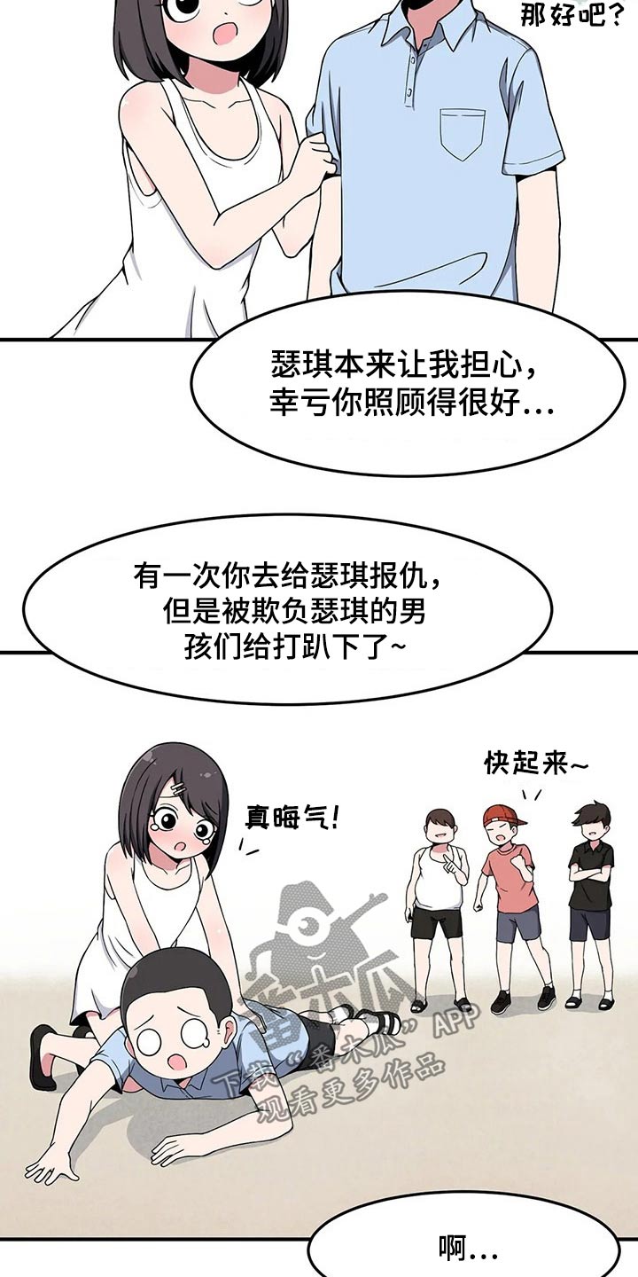 第32章：什么时候 5