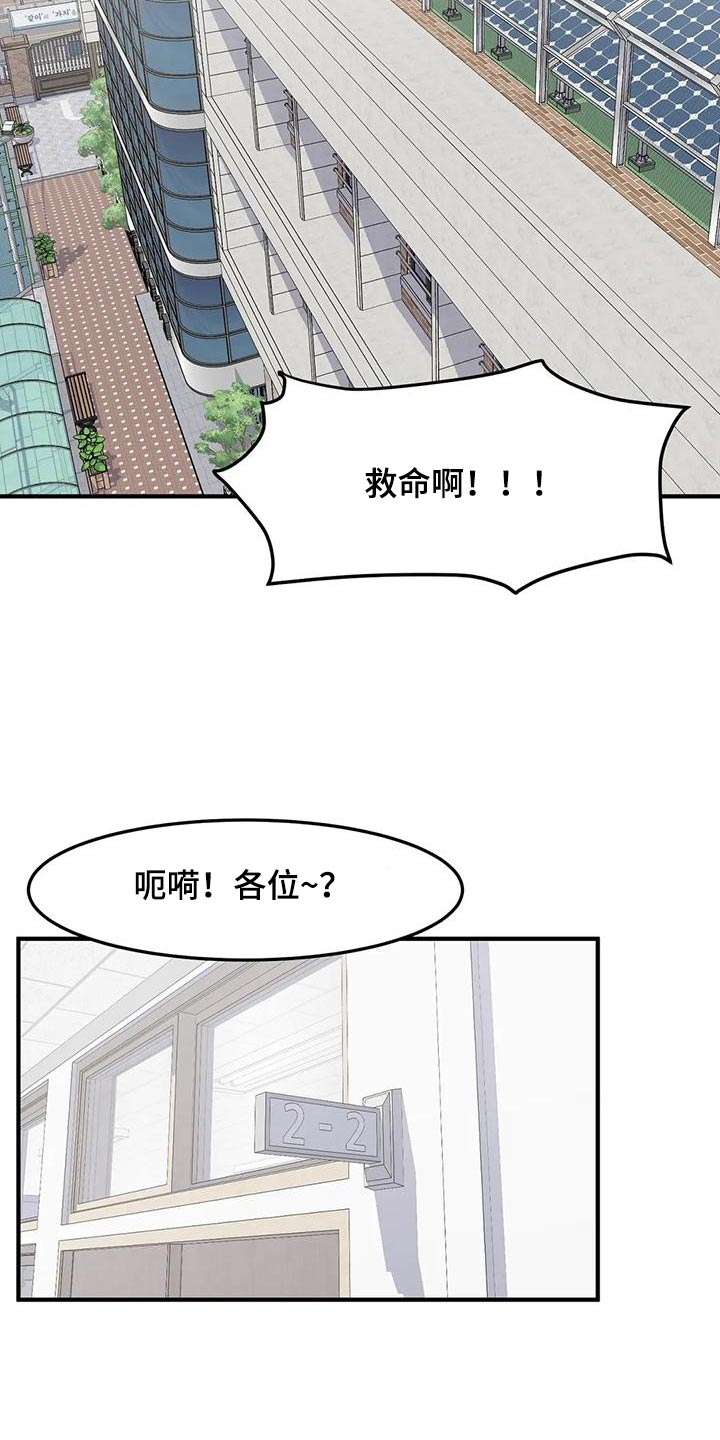 第55章：处罚13