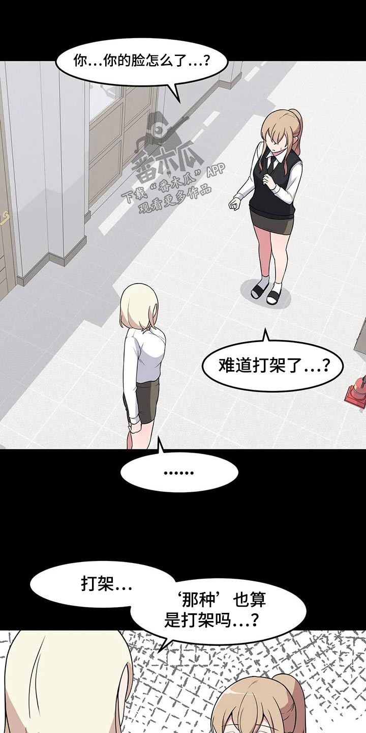第93章：没有联系12