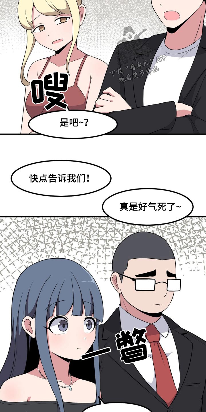 第118章：介绍18
