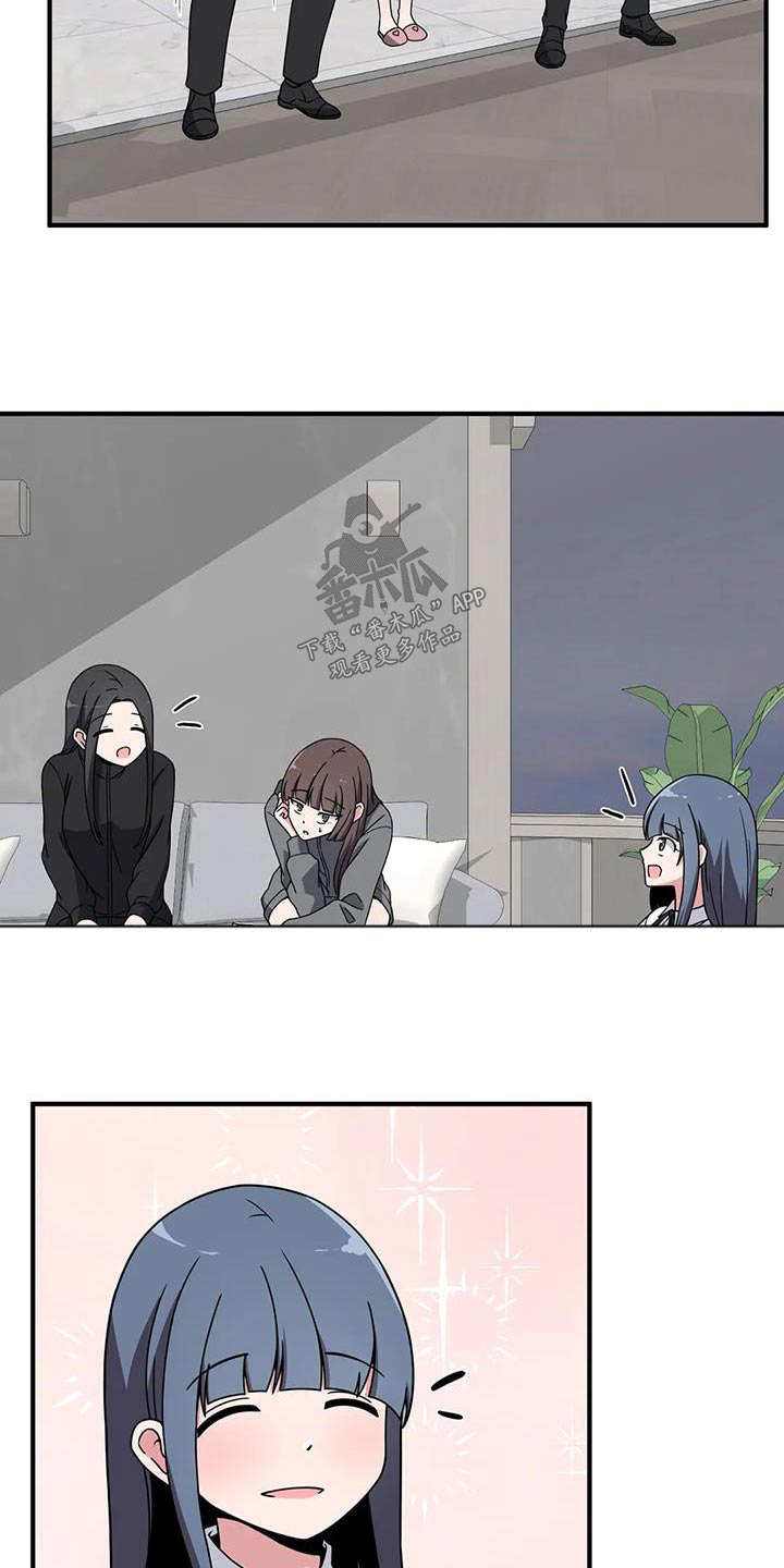 第74章：代替1