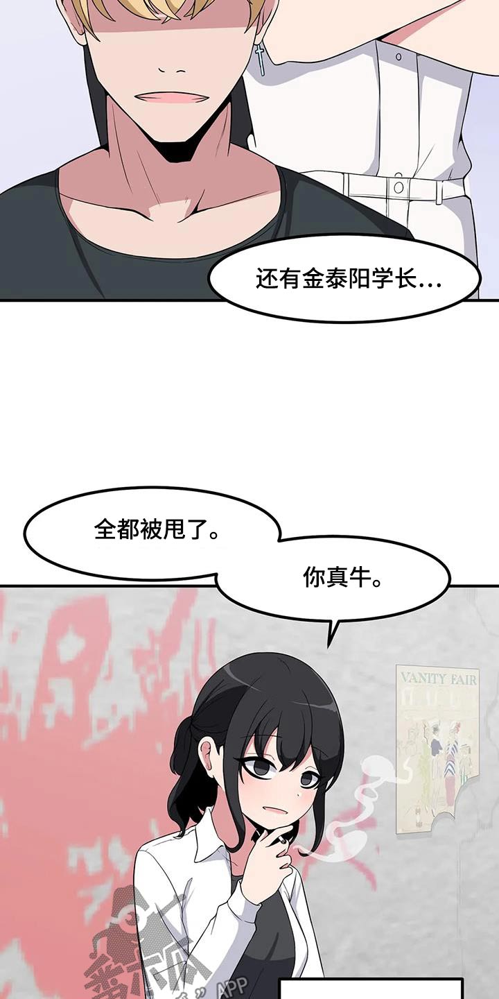 第105章：理想型1