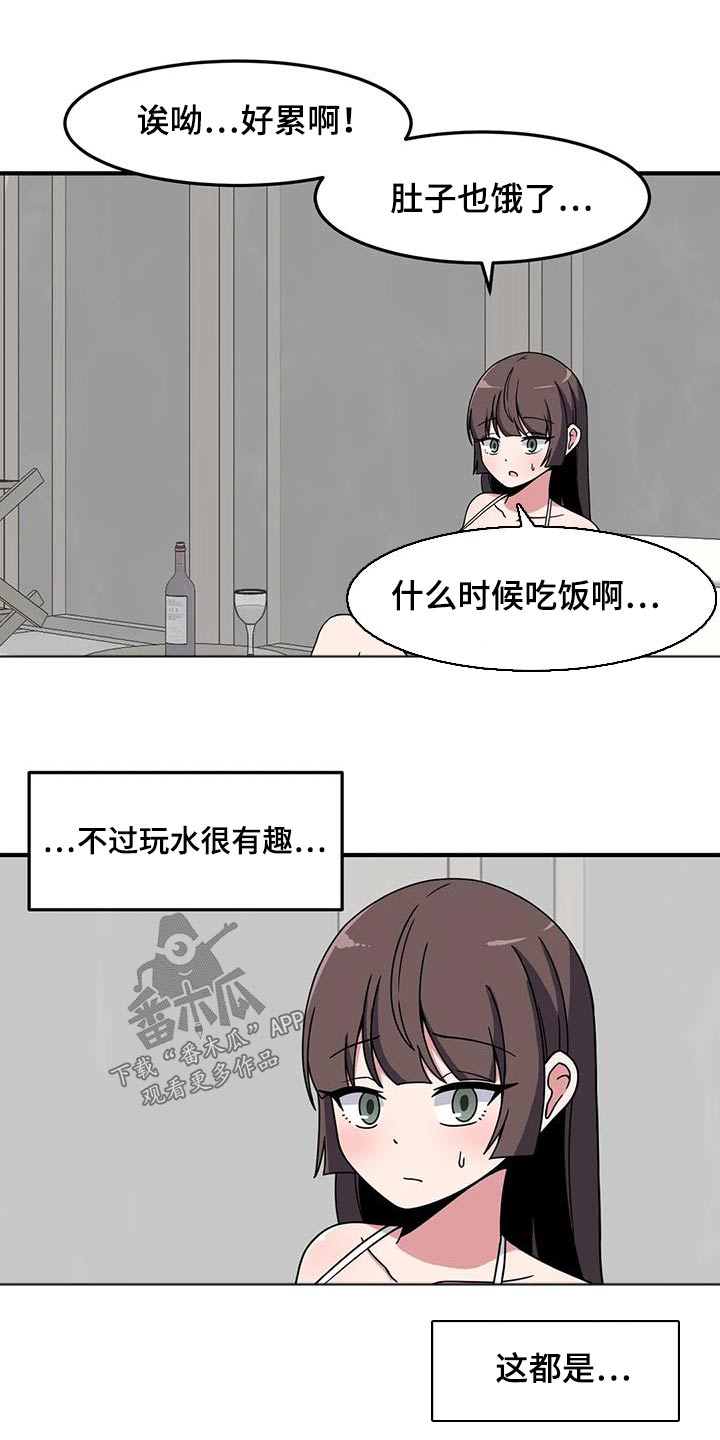 第68章：不熟17
