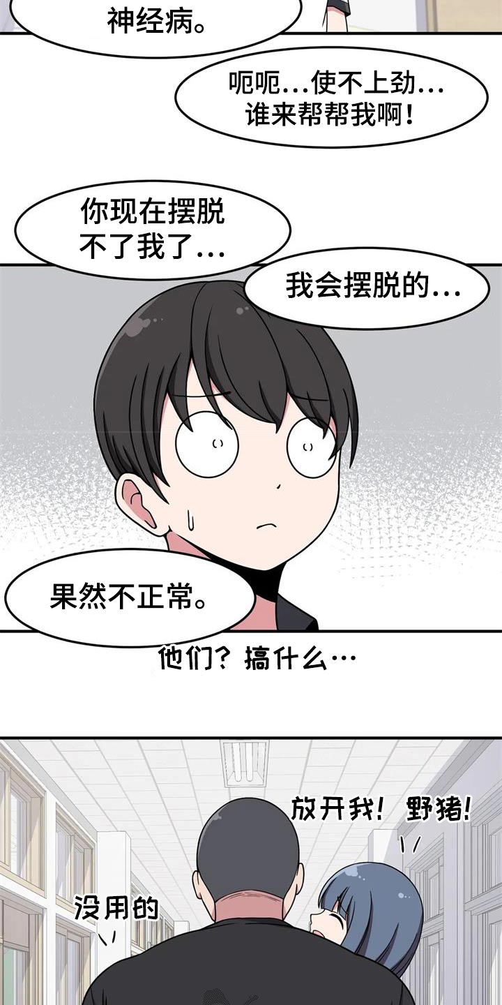 第46章：试一试14