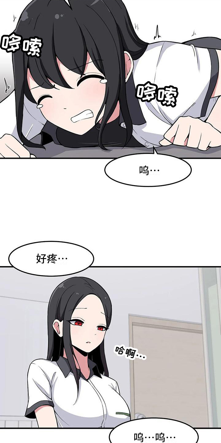 第26章：警告9