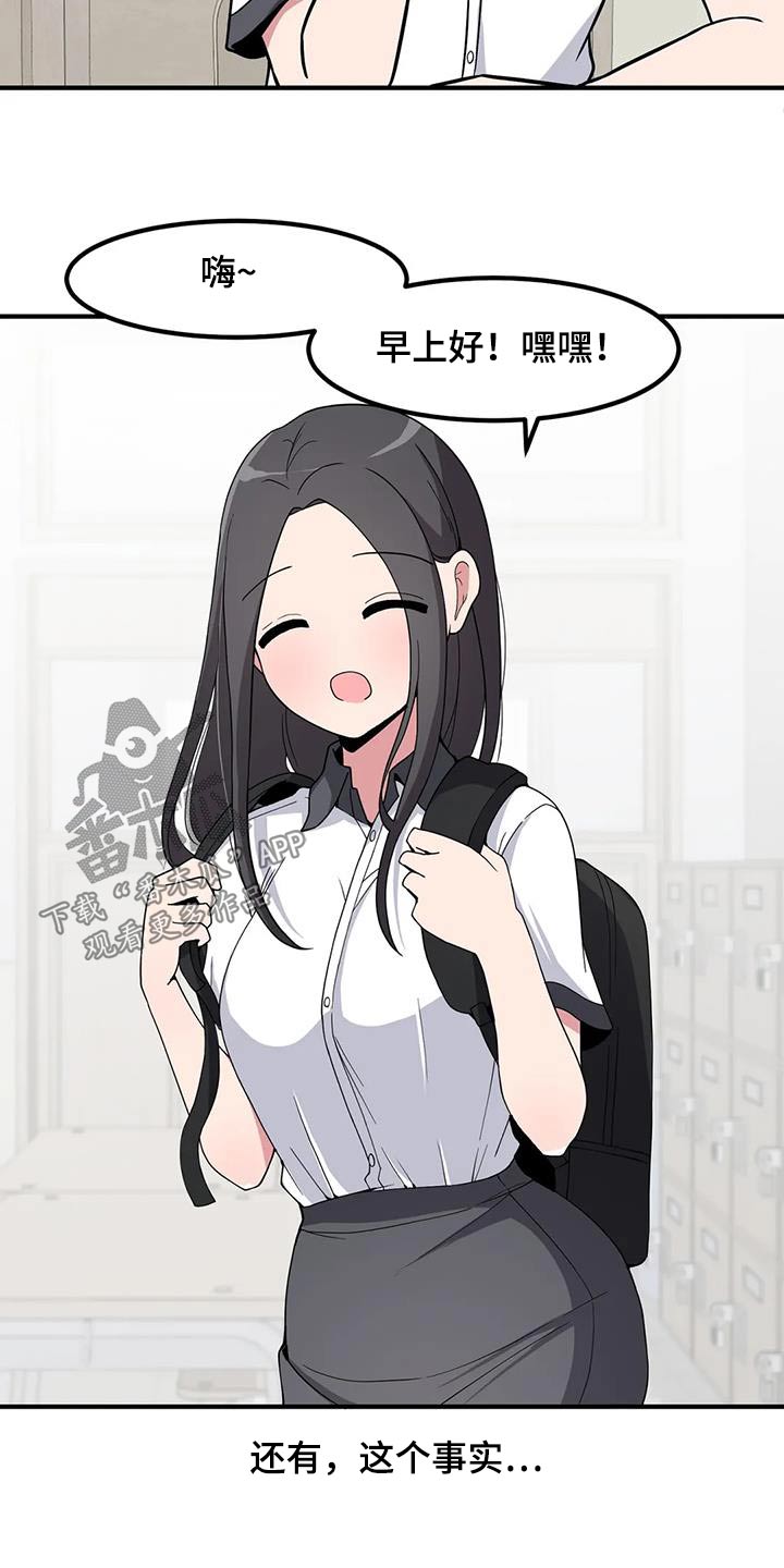 第98章：含糊20