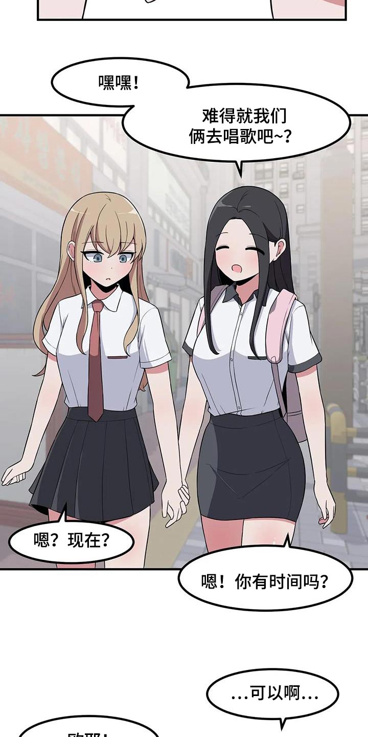 第112章：说实话15